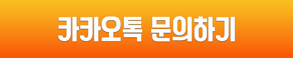 Click Image 5